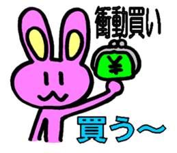 Rabbit boy"Anthony" sticker #4604356