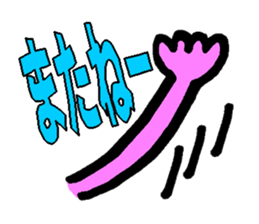 Rabbit boy"Anthony" sticker #4604358