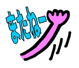 Rabbit boy"Anthony" sticker #4604358