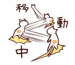 The cat I want to play sticker #4604364