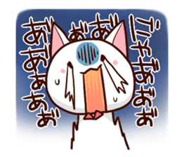 The cat I want to play sticker #4604375