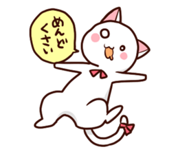 The cat I want to play sticker #4604395