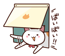 The cat I want to play sticker #4604399