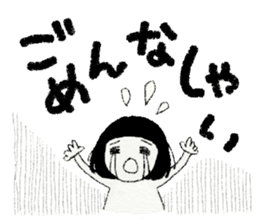 The Kondo's sticker #4604420