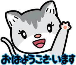 Nyaon's Kawaii greeting sticker #4604520