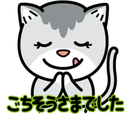 Nyaon's Kawaii greeting sticker #4604522