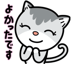 Nyaon's Kawaii greeting sticker #4604527