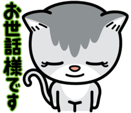 Nyaon's Kawaii greeting sticker #4604528