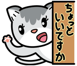 Nyaon's Kawaii greeting sticker #4604529