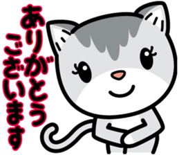 Nyaon's Kawaii greeting sticker #4604530