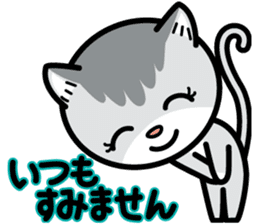 Nyaon's Kawaii greeting sticker #4604531