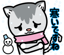 Nyaon's Kawaii greeting sticker #4604533