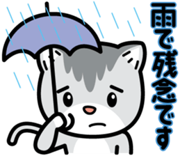 Nyaon's Kawaii greeting sticker #4604535