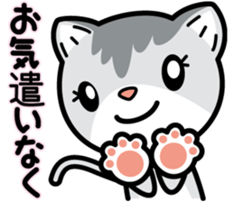 Nyaon's Kawaii greeting sticker #4604536