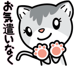 Nyaon's Kawaii greeting sticker #4604536