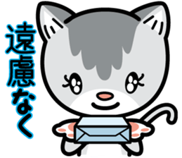 Nyaon's Kawaii greeting sticker #4604537