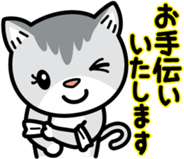 Nyaon's Kawaii greeting sticker #4604538