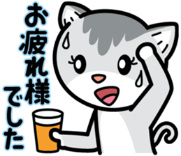 Nyaon's Kawaii greeting sticker #4604540