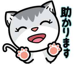 Nyaon's Kawaii greeting sticker #4604541