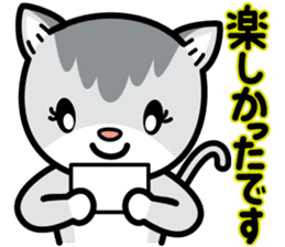 Nyaon's Kawaii greeting sticker #4604543