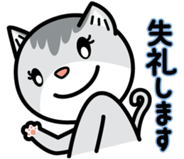 Nyaon's Kawaii greeting sticker #4604545