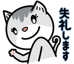 Nyaon's Kawaii greeting sticker #4604545