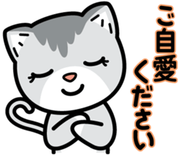 Nyaon's Kawaii greeting sticker #4604546