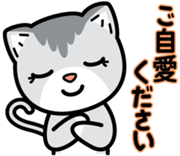 Nyaon's Kawaii greeting sticker #4604546
