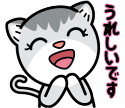 Nyaon's Kawaii greeting sticker #4604548