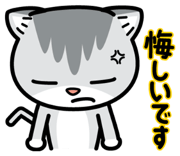 Nyaon's Kawaii greeting sticker #4604549