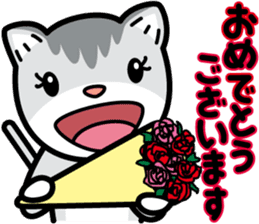 Nyaon's Kawaii greeting sticker #4604550