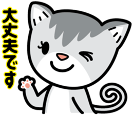 Nyaon's Kawaii greeting sticker #4604551