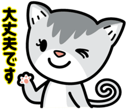 Nyaon's Kawaii greeting sticker #4604551