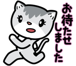 Nyaon's Kawaii greeting sticker #4604553