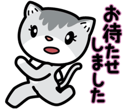 Nyaon's Kawaii greeting sticker #4604553