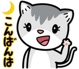 Nyaon's Kawaii greeting sticker #4604554