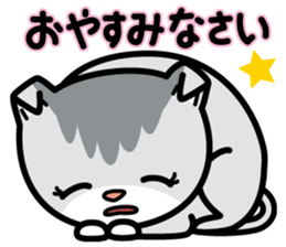 Nyaon's Kawaii greeting sticker #4604555