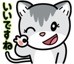 Nyaon's Kawaii greeting sticker #4604556