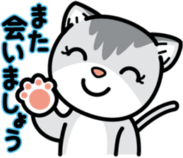 Nyaon's Kawaii greeting sticker #4604558