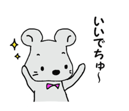 tyu-ta sticker #4604602