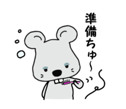 tyu-ta sticker #4604604