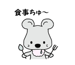 tyu-ta sticker #4604605