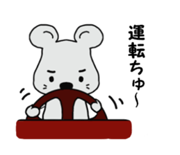 tyu-ta sticker #4604606