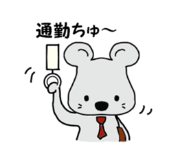 tyu-ta sticker #4604607