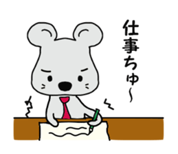 tyu-ta sticker #4604608