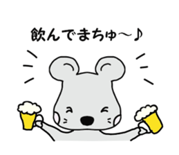 tyu-ta sticker #4604612