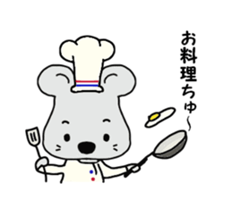 tyu-ta sticker #4604614