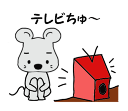 tyu-ta sticker #4604615