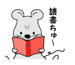 tyu-ta sticker #4604618