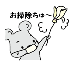 tyu-ta sticker #4604619